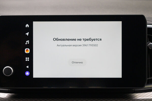 Искра, буря, механика: как едет новая «Лада Искра» и стоит ли она своих денег — Знакомство. 34