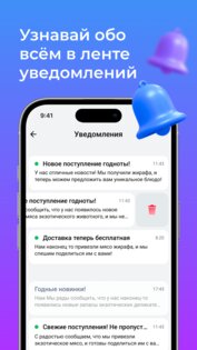 ЁбиДоёби – доставка роллов 7.0.29. Скриншот 6