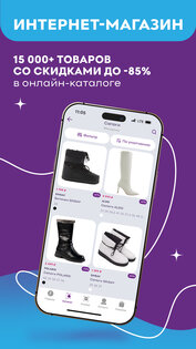 Familia 1.0.29-55dc06cb. Скриншот 2