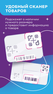 Familia 1.0.29-55dc06cb. Скриншот 3