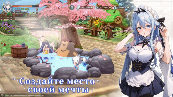 Lost Arcadia: Nova 1.0.0. Скриншот 4