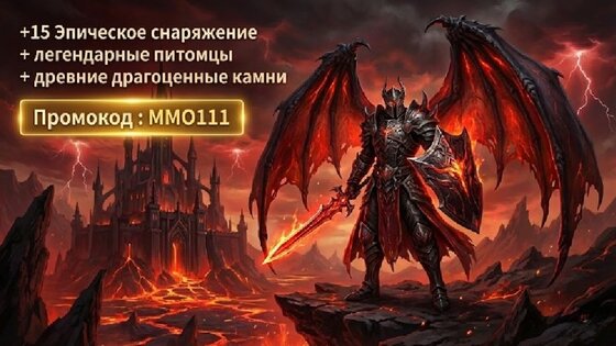 Регион фантазии 1.18.0. Скриншот 1