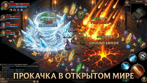 Регион фантазии 1.18.0. Скриншот 2