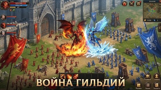 Регион фантазии 1.18.0. Скриншот 4