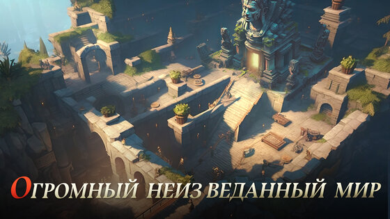 Dragon Storm Fantasy 3.8.6. Скриншот 1