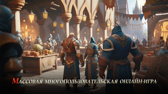 Dragon Storm Fantasy 3.8.6. Скриншот 5