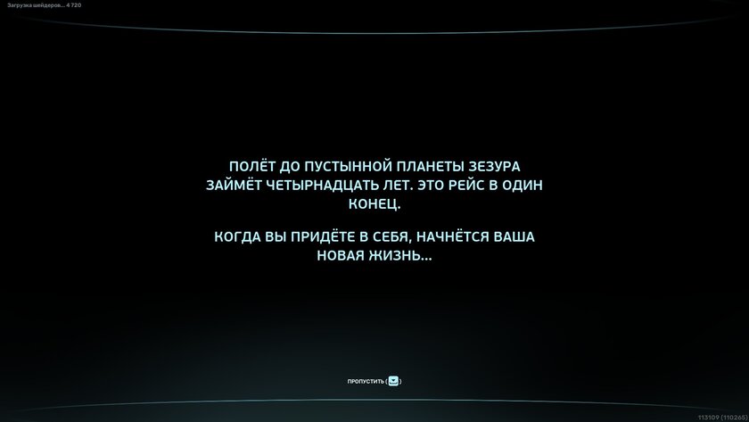 Умереть не страшно, вас напечатают снова. Обзор Subnautica 2 с огромным миром и кооперативом — Пара слов о сюжете. 1