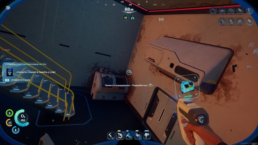 Умереть не страшно, вас напечатают снова. Обзор Subnautica 2 с огромным миром и кооперативом — Прекрасный и пугающий подводный мир. 12