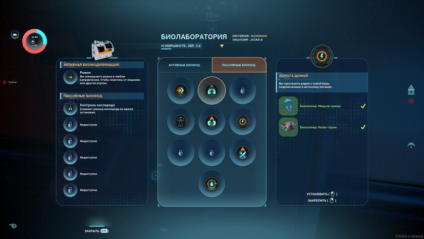 Умереть не страшно, вас напечатают снова. Обзор Subnautica 2 с огромным миром и кооперативом — Прекрасный и пугающий подводный мир. 22