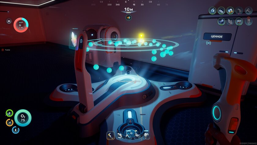 Умереть не страшно, вас напечатают снова. Обзор Subnautica 2 с огромным миром и кооперативом — Кооператив, которого очень не хватало. 4
