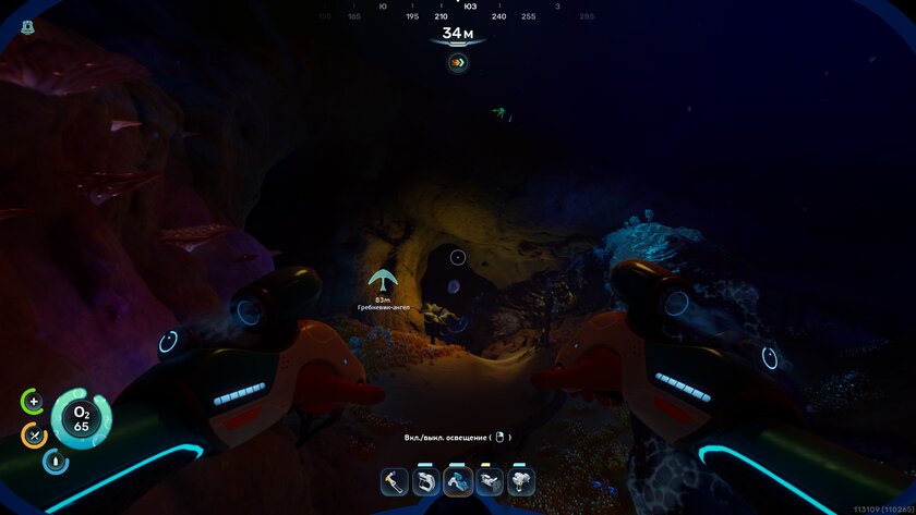 Умереть не страшно, вас напечатают снова. Обзор Subnautica 2 с огромным миром и кооперативом — Прекрасный и пугающий подводный мир. 3