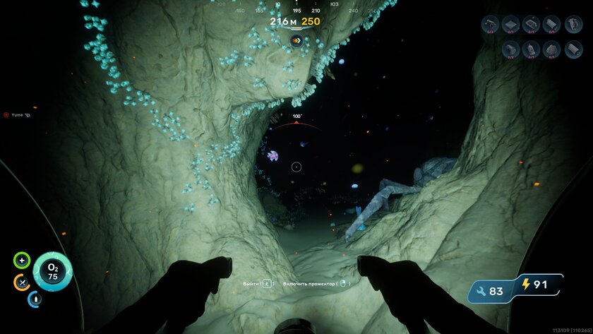 Умереть не страшно, вас напечатают снова. Обзор Subnautica 2 с огромным миром и кооперативом — Прекрасный и пугающий подводный мир. 18