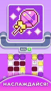 Sandy Jam 0.0.4.2. Скриншот 6
