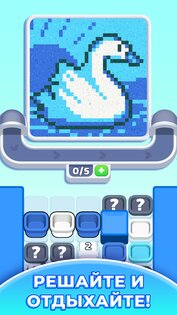 Sandy Jam 0.0.4.2. Скриншот 8