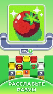 Sandy Jam 0.0.4.2. Скриншот 11