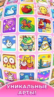 Sandy Jam 0.0.4.2. Скриншот 15