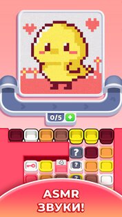 Sandy Jam 0.0.4.2. Скриншот 16