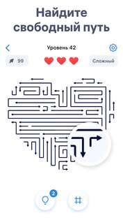 Arrow Puzzle – Головоломки 1.5.0. Скриншот 2