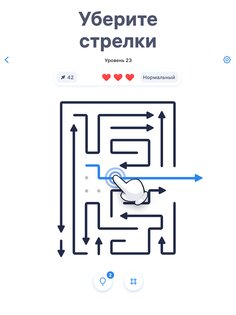 Arrow Puzzle – Головоломки 1.5.0. Скриншот 6