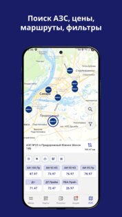 ВНП+ 2.58.7. Скриншот 6