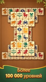 Vita Mahjong Wood 1.1.0. Скриншот 7
