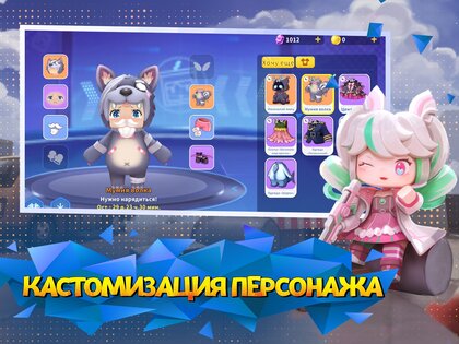 Mini World: Battle Royale 1.0.68. Скриншот 12