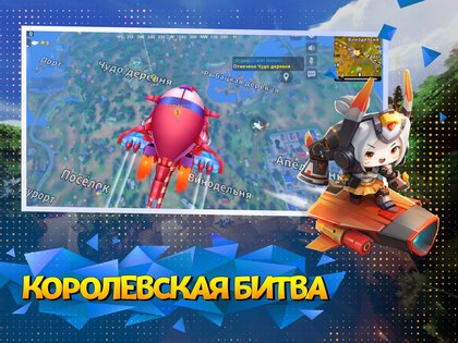 Mini World: Battle Royale 1.0.68. Скриншот 19
