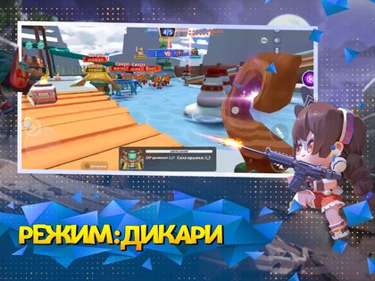 Mini World: Battle Royale 1.0.68. Скриншот 24