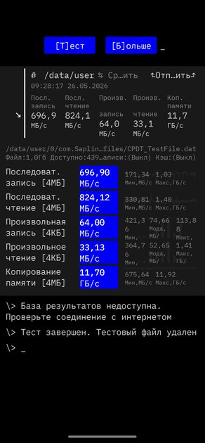 7000 мАч, камера на 200 Мп и ИИ-функция «Фото в видео»: обзор HONOR 600 Pro