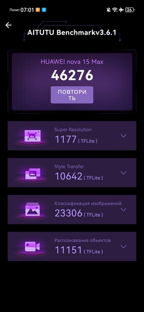 Не гнётся, живёт два дня и круто снимает: обзор HUAWEI nova 15 Max