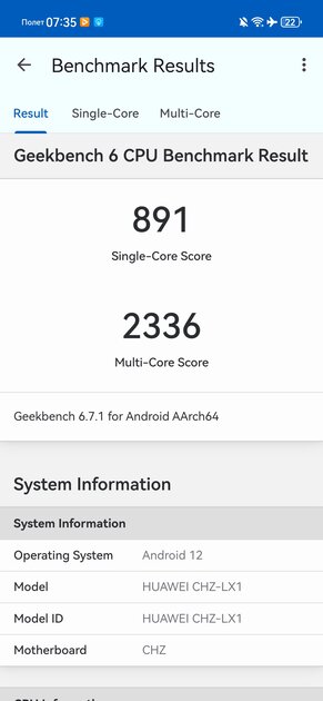 Не гнётся, живёт два дня и круто снимает: обзор HUAWEI nova 15 Max