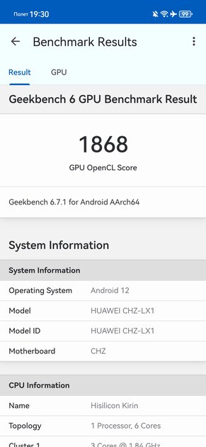 Не гнётся, живёт два дня и круто снимает: обзор HUAWEI nova 15 Max