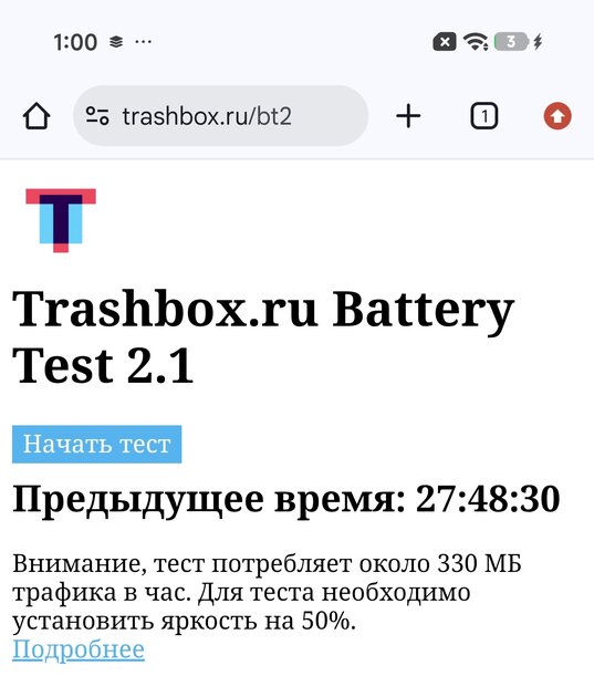 Выносливая батарея, свежий Android и топовая камера: обзор долгожданного Xiaomi 17T