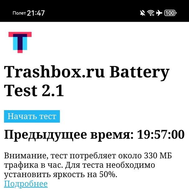 Не гнётся, живёт два дня и круто снимает: обзор HUAWEI nova 15 Max