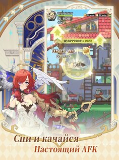 Sword x Staff 1.0.0. Скриншот 14