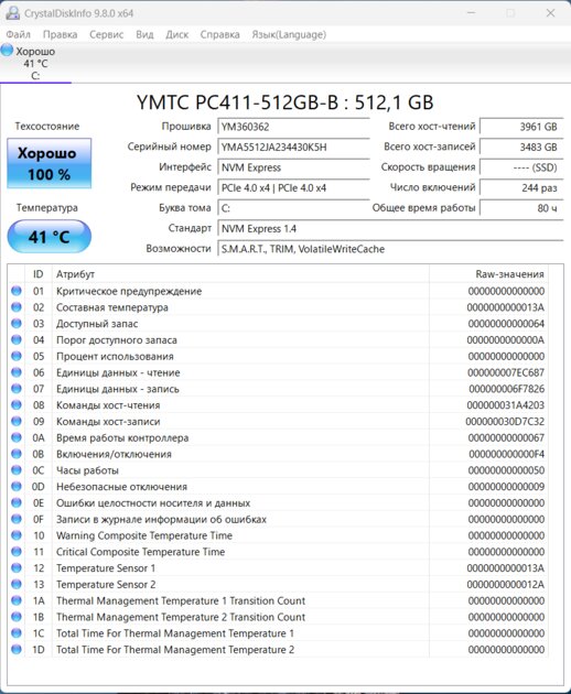 Мощный ноутбук для игр и работы с графикой: обзор 16-дюймового MAIBENBEN X16C