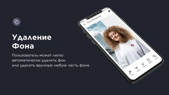 Фоторедактор Эффекты: фильтры, стикеры, неон 1.2. Скриншот 3