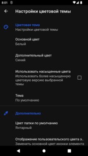 Блокнот.RU 2.33.230. Скриншот 5