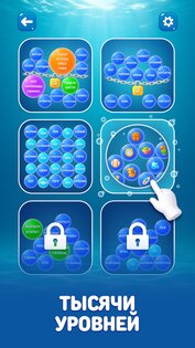 Bubble Word Jam 0.12.3. Скриншот 3