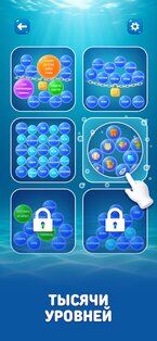 Bubble Word Jam 0.12.3. Скриншот 8