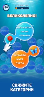 Bubble Word Jam 0.12.3. Скриншот 9