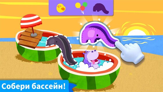 Творческое занятие маленькой панды 9.92.00.00. Скриншот 8