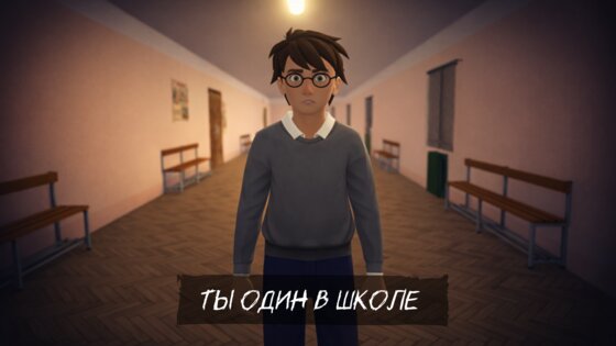 Побег Богдана: Злой хулиган 1.0.2. Скриншот 8