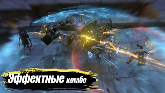 Avalar: Raid of Shadow 01.90.00.00. Скриншот 17
