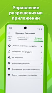 Antivirus Pure 1.2.3.0. Скриншот 7
