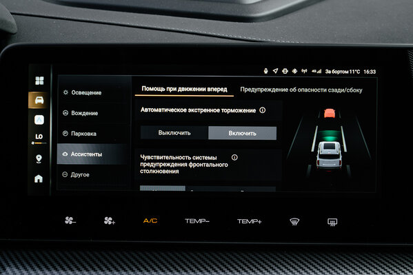 Золотая середина между Jolion и Dargo: обзор Haval H3 2026? — Знакомство. 46