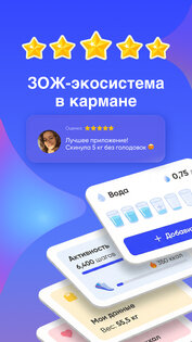 Wayout – счетчик калорий с ИИ 91.0.0. Скриншот 1