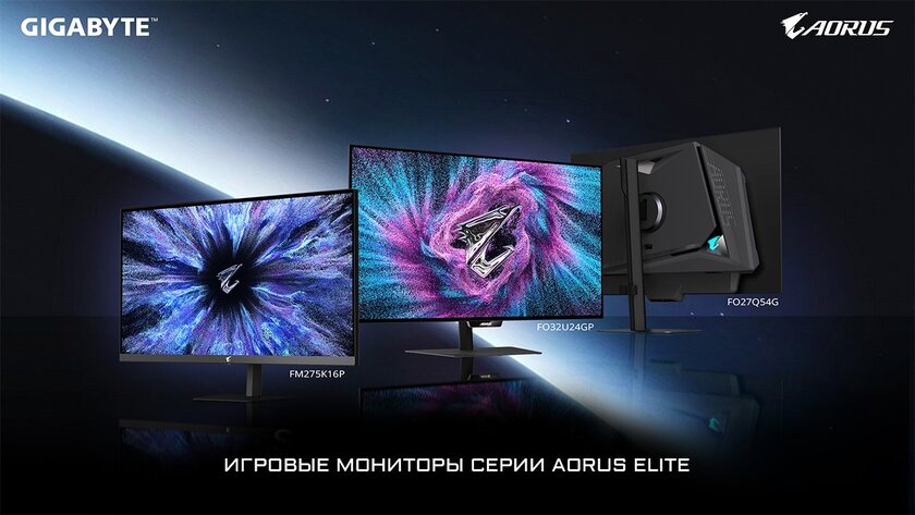 GIGABYTE представила первый глянцевый 5K-монитор mini-LED и другие модели AORUS ELITE