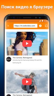 Tранслировать на TV: Chromecast 1.5.0.6. Скриншот 2