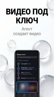 Sigma AI 28.0.0. Скриншот 2